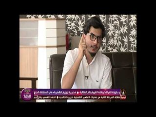 الشاعر علي المظفر || قصيدة الام ||  صباح الخير يا بصره 2016