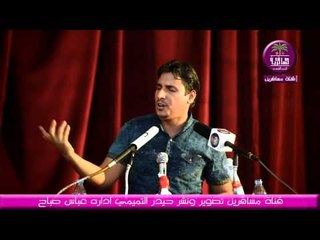 الشاعر حسين السيد نور -- مهرجان انتباه الاول