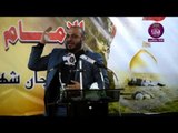 الشاعر ايهاب المالكي :: مهرجان شهداء طريق الامام الحسين الخامس