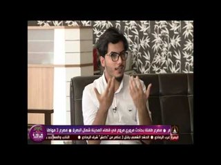 الشاعر علي المظفر || نص غنائي (شجابكم) ||  صباح الخير يا بصره 2016