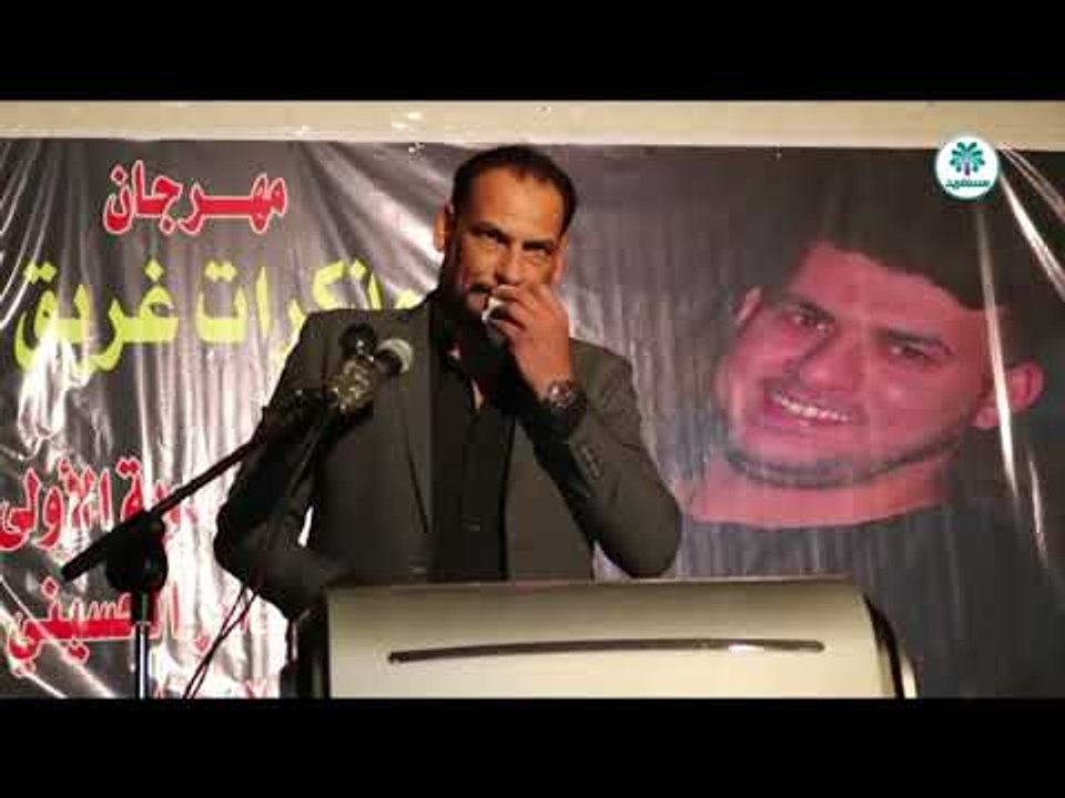 الشاعر احمد الذهبي | مهرجان مذكرات غريق | الذكر...