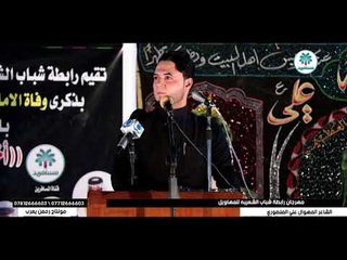 الشاعر المهوال علي المنصوري  || مهرجان رابطة شعراء الشعيبه للمهاويل ||