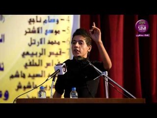 الشاعر موسئ الاشتر :: مسابقة البصرة الكبرى للشعراء الشباب