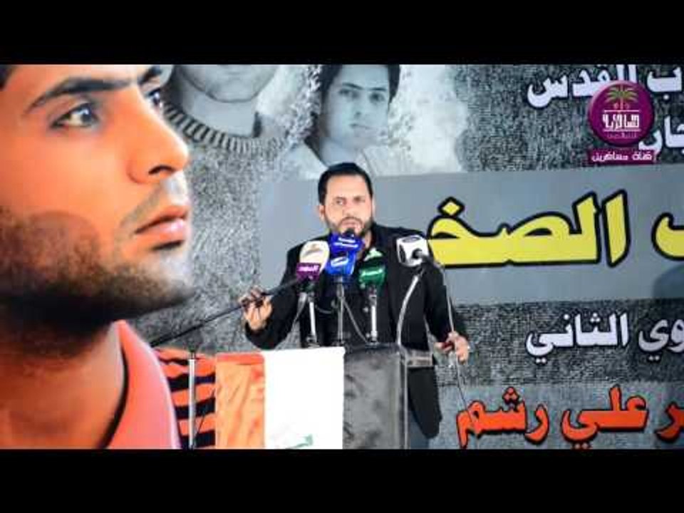 الشاعر صباح العتابي :: مهرجان عريس جرف الصخر .....