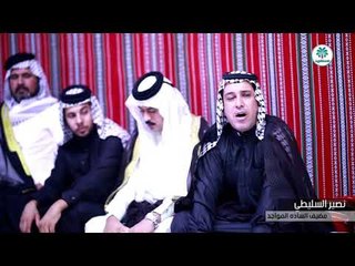 المهوال نصير السليطي | استشهاد الامام علي ع | مضيف الساده المواجد