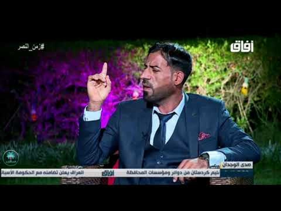 الشاعر محمد الريحاني اا اريد اشكر (للحشد الشعبي...