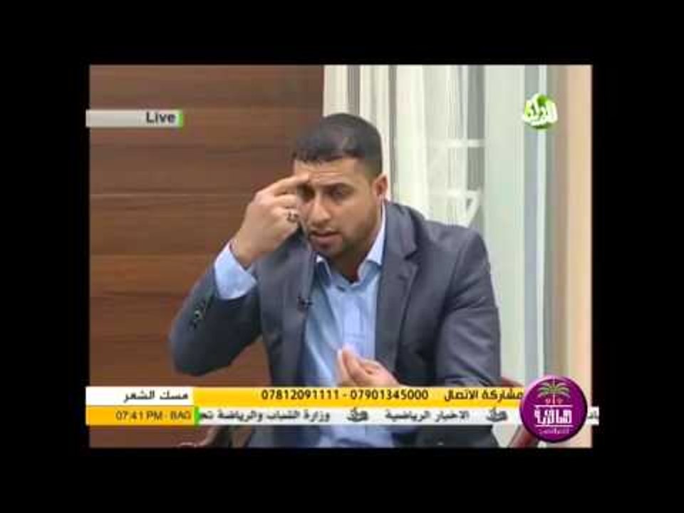 الشاعر ناطق الخفاجي || الئ الام || برنامج مسك ا...