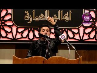 الشاعر علي رياض :: مهرجان هيئه شباب بيت الاحزان .. اهالي العماره محرم 1347