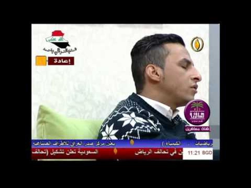 الشاعر عدي شاكر الاماره :: قصيده لشهداء العراق...