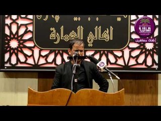 بكاء الشاعر حيدر الشيباني:: مهرجان هيئه شباب بيت الاحزان...اهالي العماره محرم1347