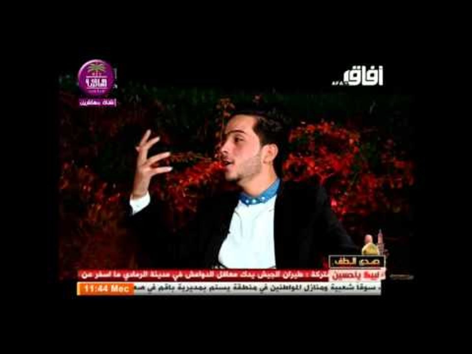 الشاعر علي رياض....قصيدة للحشد الشعبي.....برنام...