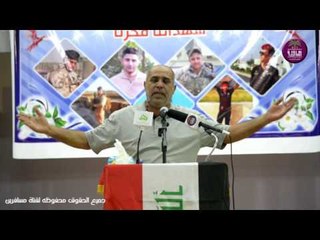 الشاعر ابو حيدر الاسدي  || مهرجان رحيل ابتسامة || الناصرية