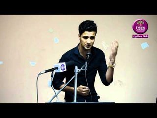 الشاعر عبدالله سعد  :: مسابقة البصرة الكبرى للشعراء الشباب