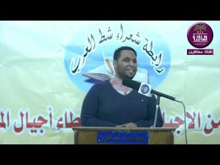 الشاعر حسين المرياني || امسيه حدر التراجي برد || رابطة شعراء شط العرب