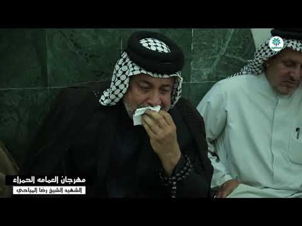 الرادود حيدر السعد | مهرجان العمامه الحمراء الشهيد الشيخ رضا المياحي 2018