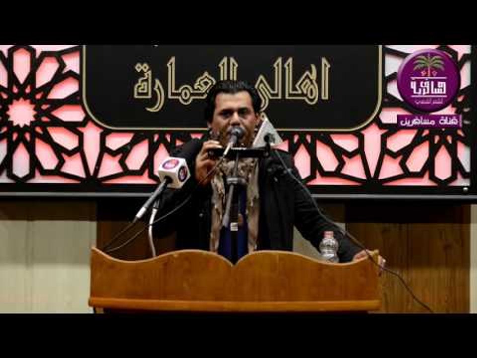 الشاعر ميثم المياحي:::مهرجان هيئه شباب بيت الاح...