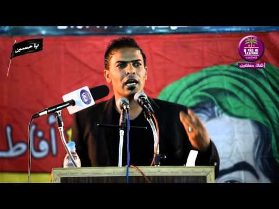 الشاعر  باسم الصالحي :: مهرجان احيوا امرنا .. ا...