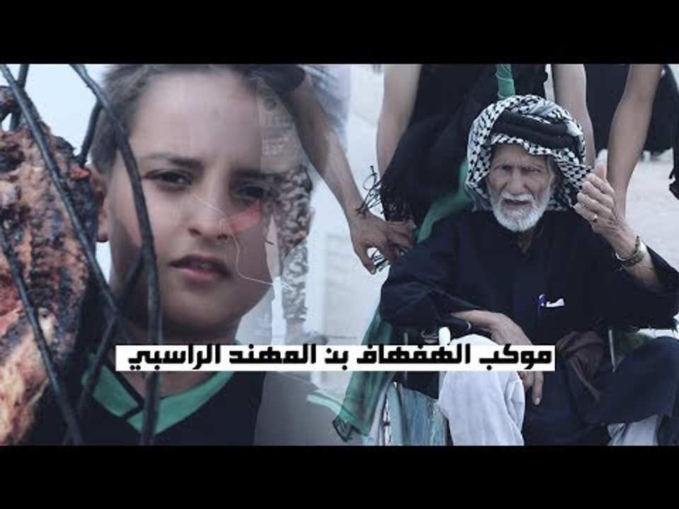 خدمه موكب الهفهاف بن المهند الراسبي (السماوه \ ناحيه الدراجي || 1440هـ