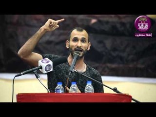 الشاعر زياد البصراوي -- مهرجان احساس شاب القطري السادس