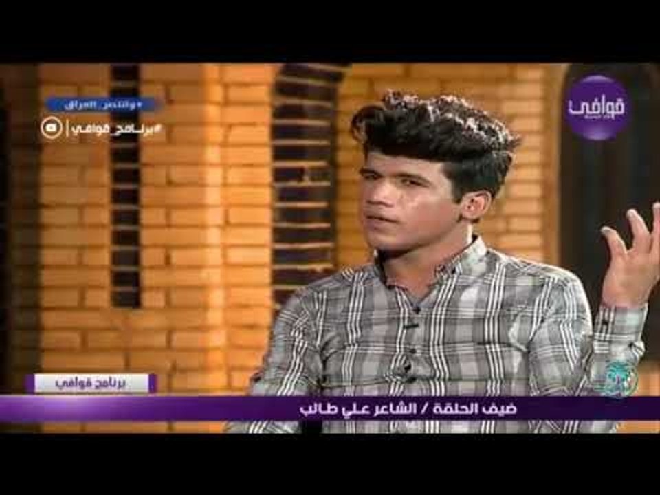 الشاعر علي طالب يقرا اجمل القصائد امام الشاعر س...