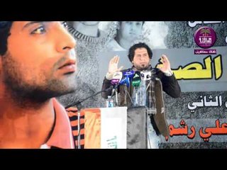 الشاعر حسام سباهي  :: مهرجان عريس جرف الصخر .. ملتقى المدينه الثقافي 2015