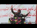 مهرجان البصرة الكبير || الشاعر غزوان الغالبي ||