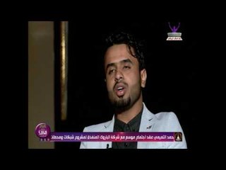 الشاعر علاء الشاعري || جا رحت لاهل الحمزة || نوارس 2017