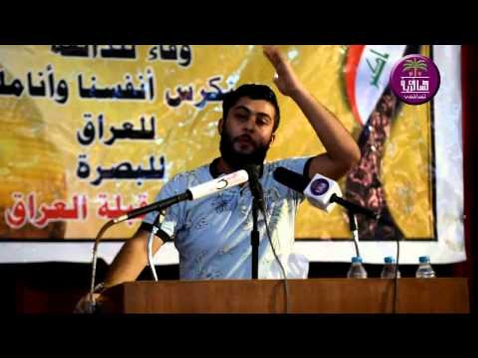 الشاعر علي مجيد -- مهرجان ملتقى قبله العراق القطري الثاني