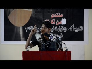 الشاعر سامي العبادي  |( مهرجان من ذكرتك )|