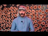 غزل جرئ جدا || الشاعر عبدالله طالب الكناني || 2017