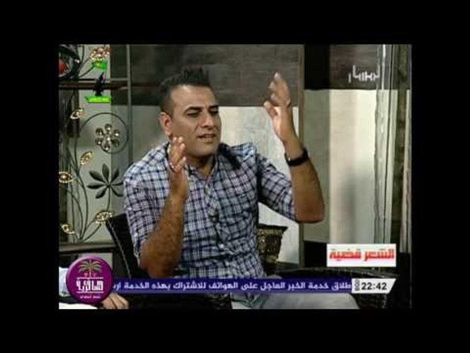الشاعر اثير غانم || يا شمعه وولف تدري || برنامج...