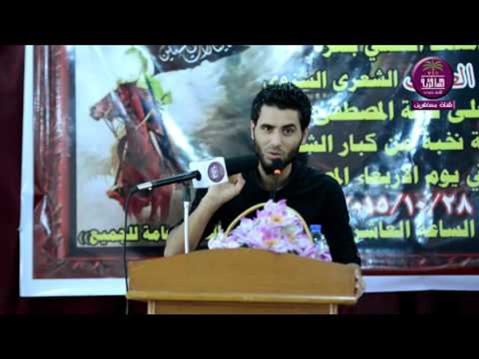 الشاعر احمد صبيح :: مهرجان الطف .. المعهد التقن...