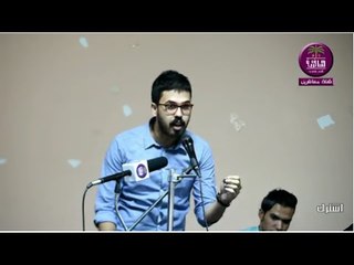 الشاعر محمد الارتل :: مسابقة البصرة الكبرى للشعراء الشباب