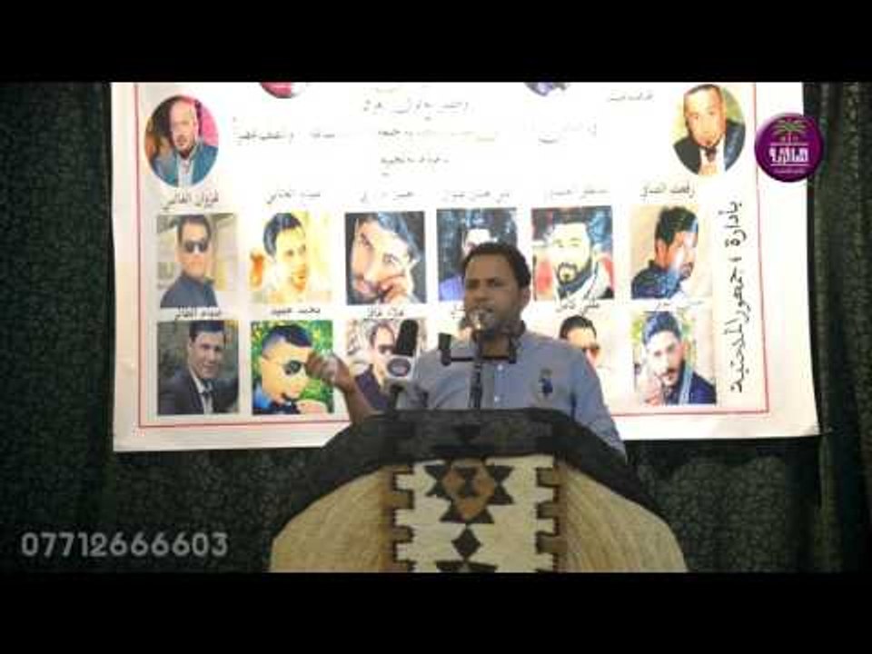 الشاعر صباح العتابي || مهرجان لا تستغل طيبتي ||...