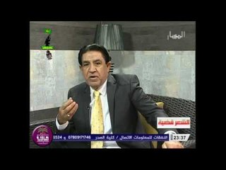 الحسره والدمعه والالم علي وجه الشاعر عادل سليم || قصيده للاب روحي تاهت || برنامج الشعر قضيه 2016