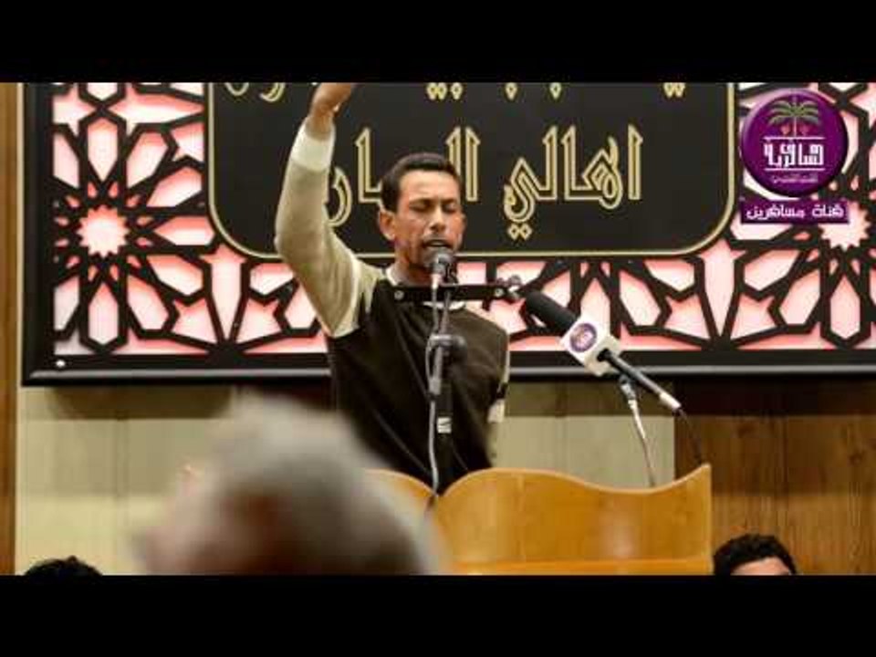 الشاعر محمد الفاطمي:: مهرجان هيئه شباب بيت الاح...