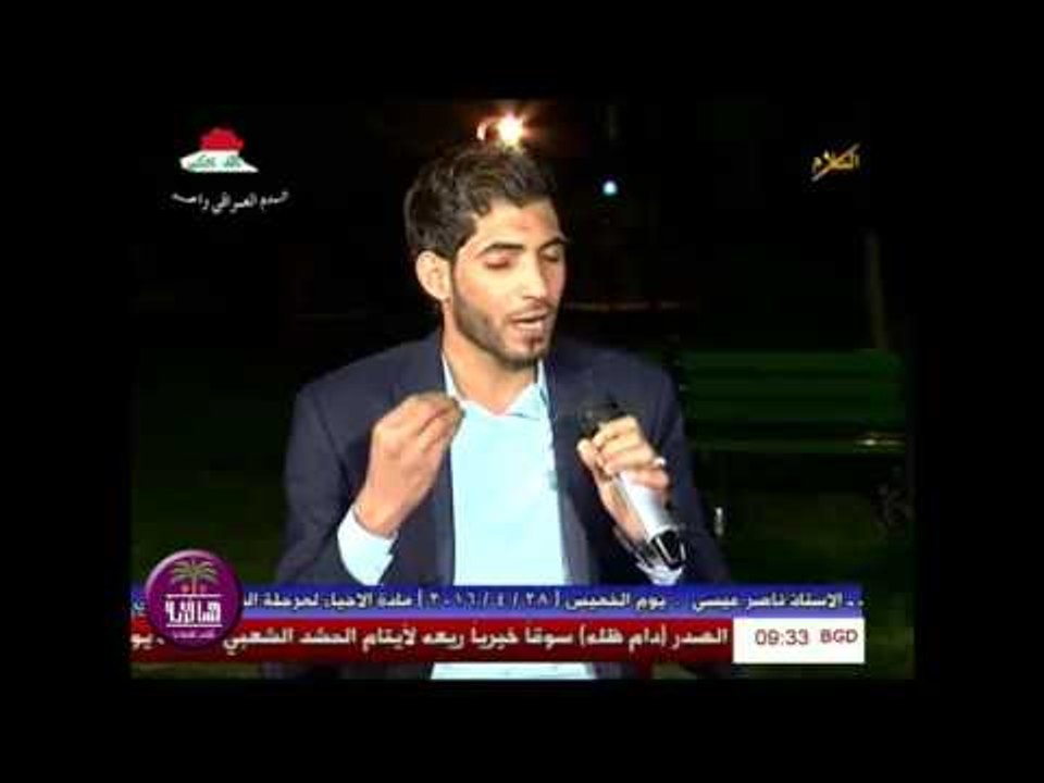 قصة شاب الشاعر حيدر الحربي || ثارن  || 2016
