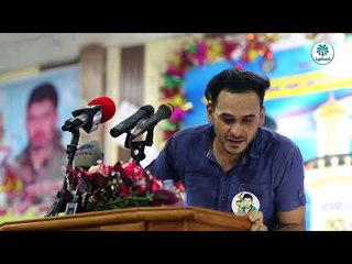 الشاعر محمد المياحي||مهرجان الشهيد مجتبى المطوري||