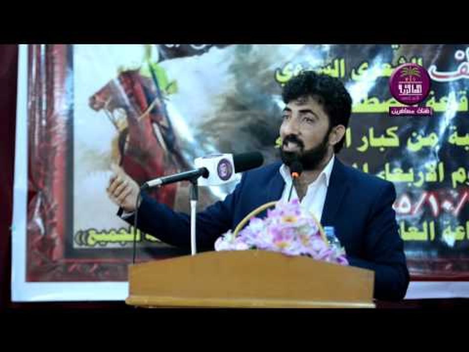 الشاعر اثير التميمي  :: مهرجان الطف .. المعهد ا...
