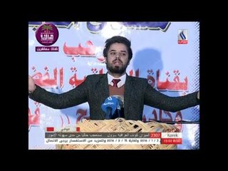 الشاعر غفار الوائلي || امسيه برنامج قوافي || (نادي الولاء) 2016