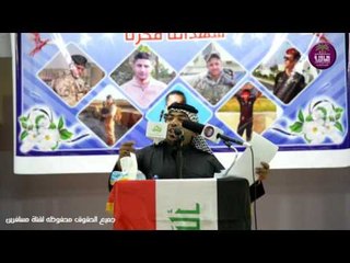 ملة حسين الصغير || مهرجان رحيل ابتسامة || الناصرية