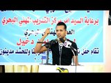 الشاعر محمد فوزي || حفله تخرج مركز تدريب المهني البحري دوره ٣٧