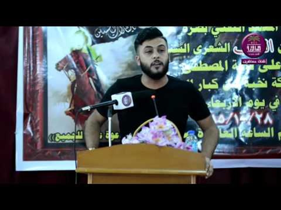 الشاعر علي مجيد الشمري :: مهرجان الطف .. المعهد...
