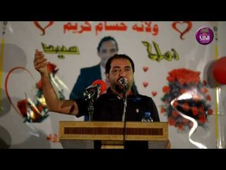 الشاعر جبار رشيد || حنة الكابتن حسام كريم ||