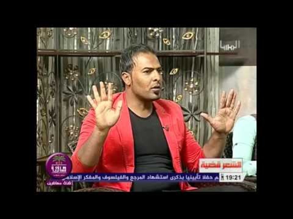 الشاعر باسم الصالحي || همومي من تطلع || برنامج...