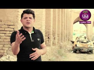 الشاعر عباس الشحماني || مجزرة الخان || 2016