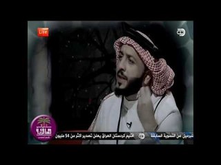شاهد الحزن والعبره علئ ملامح الشاعر علي المنصوري في هذه القصيده || عكب عينك || 2016