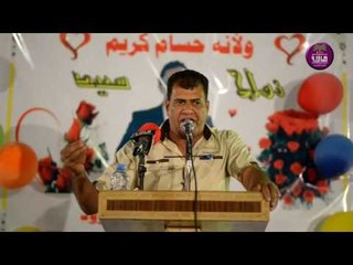 الشاعر كاضم الشعبي || حنة الكابتن حسام كريم ||