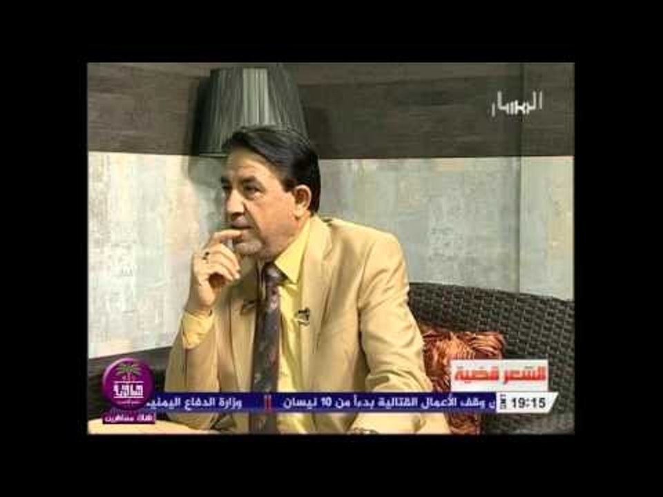 الشاعر قيس الربيعي || الى الحشد الشعبي || برنام...