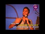 الشاعر زين كريم ::: مهرجان ( تلقي ) الكبير للقصيده الوجدانيه في ميسان .... 2015